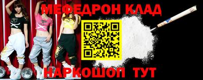 стаф Туймазы