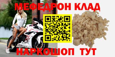 спиды Тула