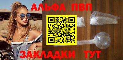 эйфоретик Тулун