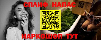 стаф Туймазы