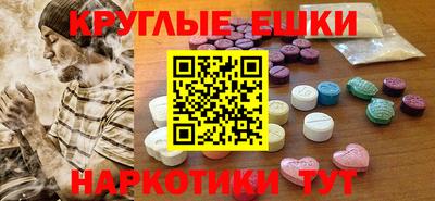 эйфоретик Тулун