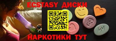 эйфоретик Тулун