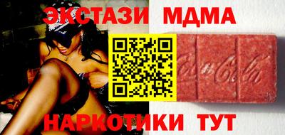 эйфоретик Тулун