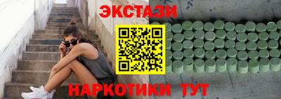 спиды Тула