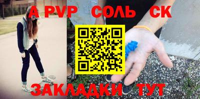 стаф Туймазы