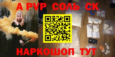 эйфоретик Тулун