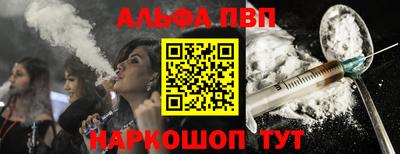 стаф Туймазы