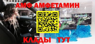 спиды Тула
