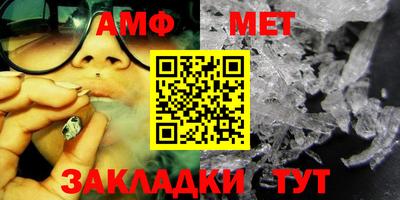 спиды Тула