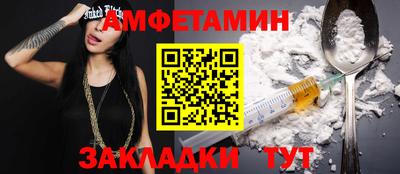 спиды Тула