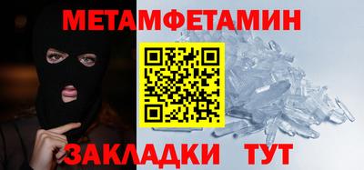 стаф Туймазы
