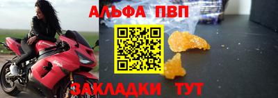 эйфоретик Тулун