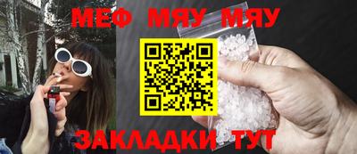 эйфоретик Тулун