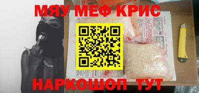 стаф Туймазы