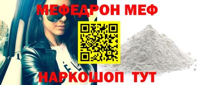 стаф Туймазы