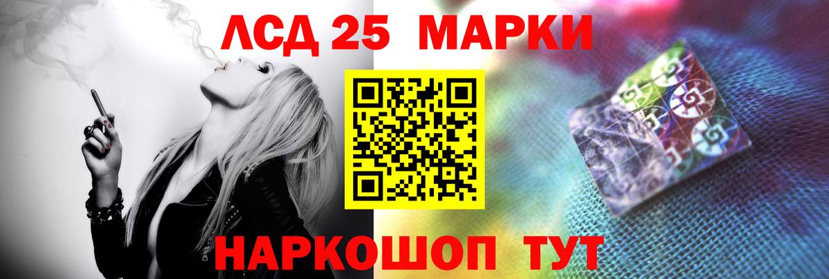 ЛСД экстази ecstasy Краснознаменск