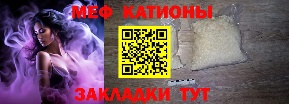 Мефедрон  Мефедрон mephedrone  Краснознаменск  Мефедрон  Мефедрон мяу мяу  Вход с VPN 