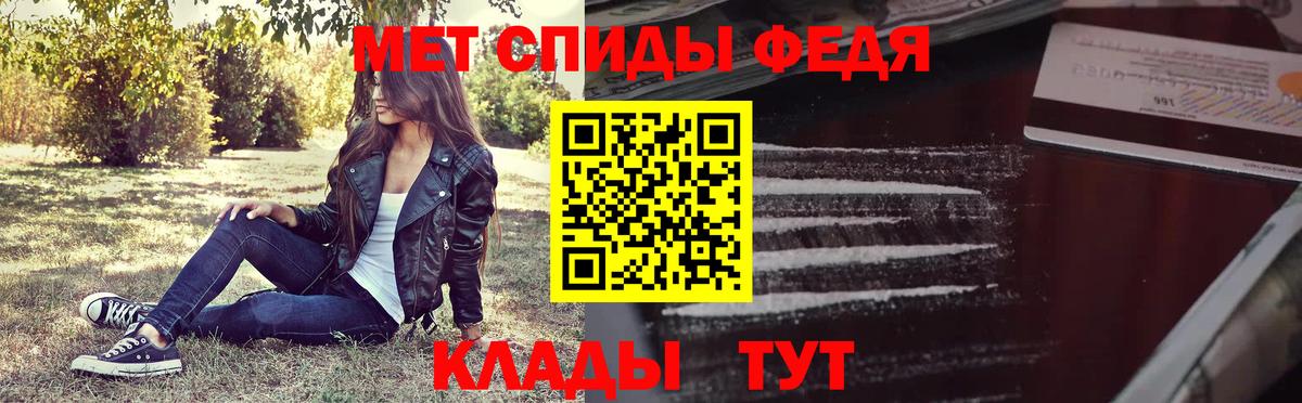 Метамфетамин кристалл  Метамфетамин кристалл  Первитин  Краснознаменск  Вход с VPN 
