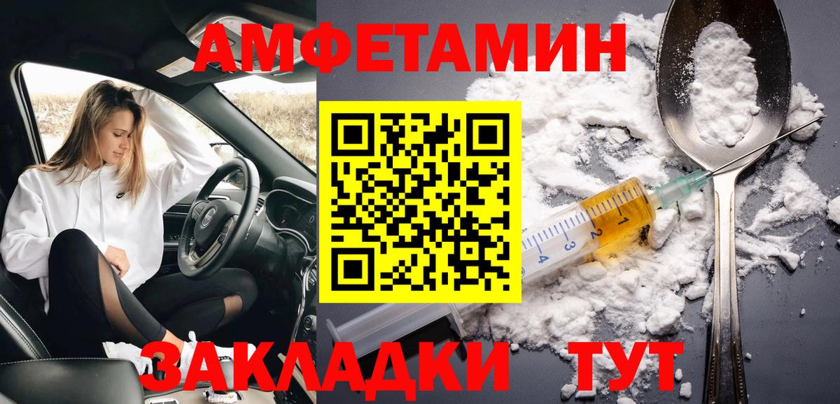 Первитин Methamphetamine Краснознаменск