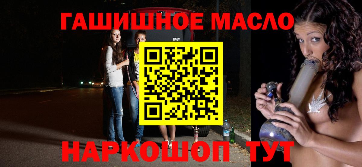 Дистиллят ТГК вейп Краснознаменск